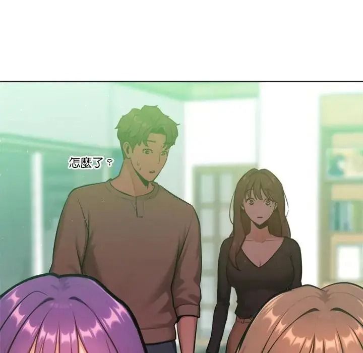 不只是朋友第31話