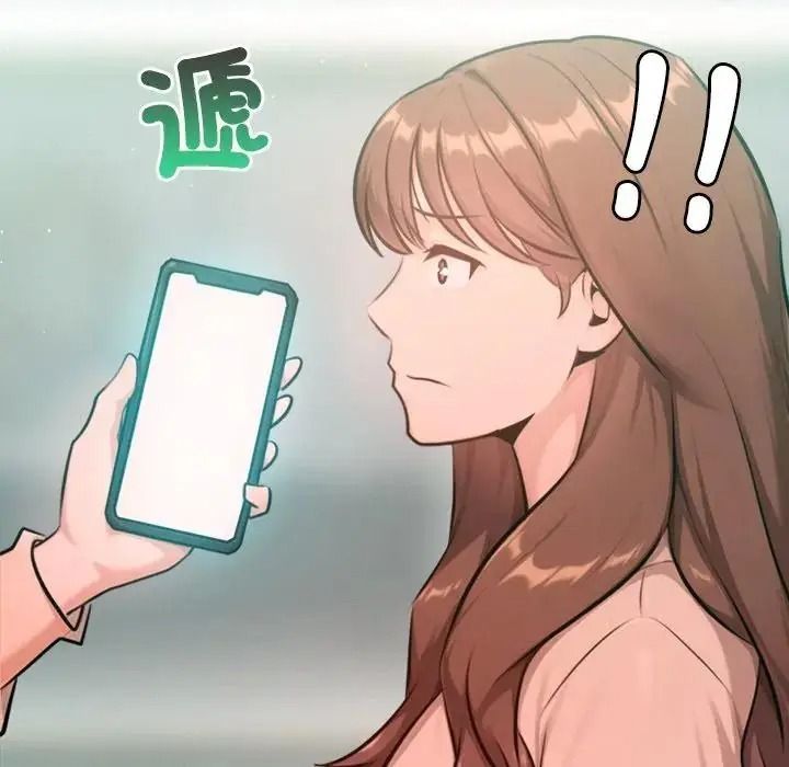 不衹是朋友第31話