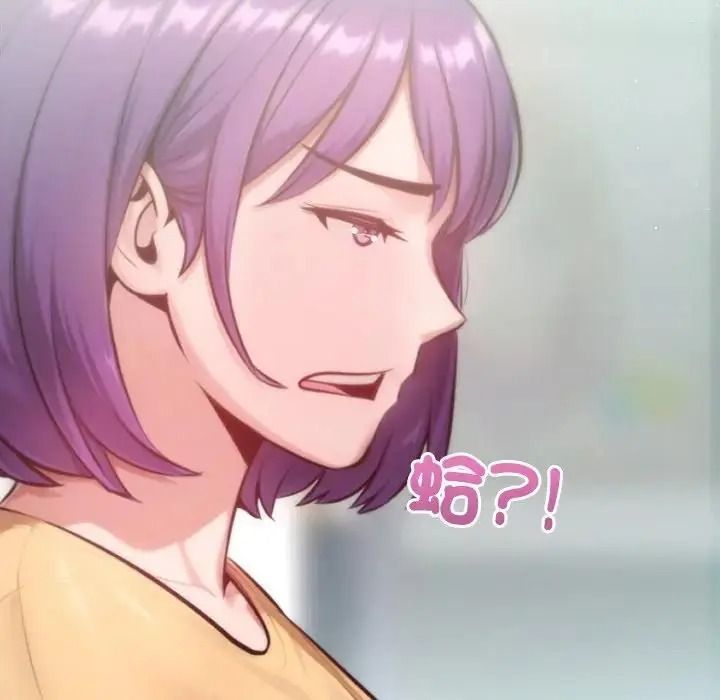 不只是朋友第31話