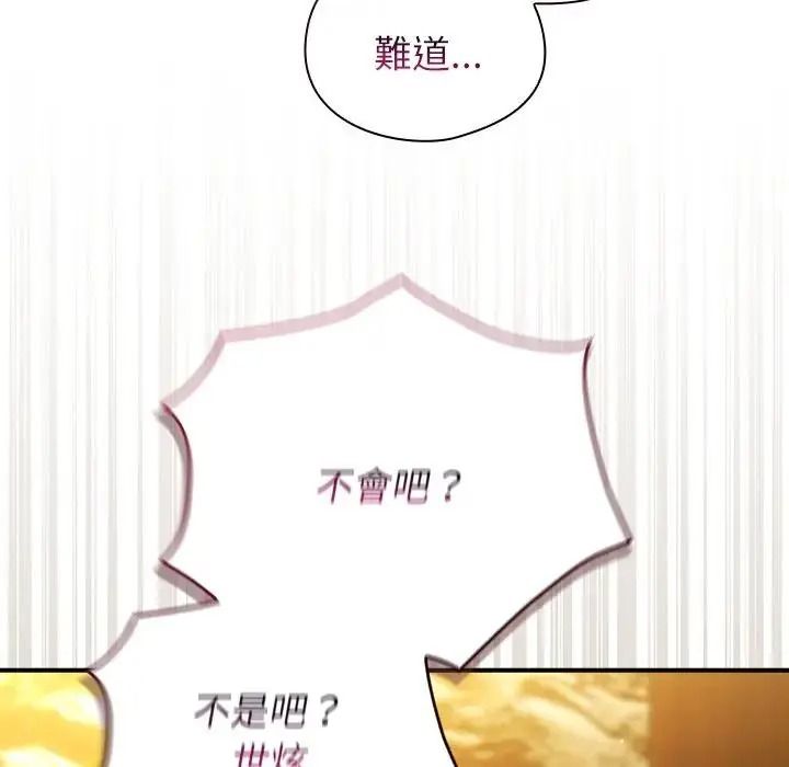 硬也要拍完第58話