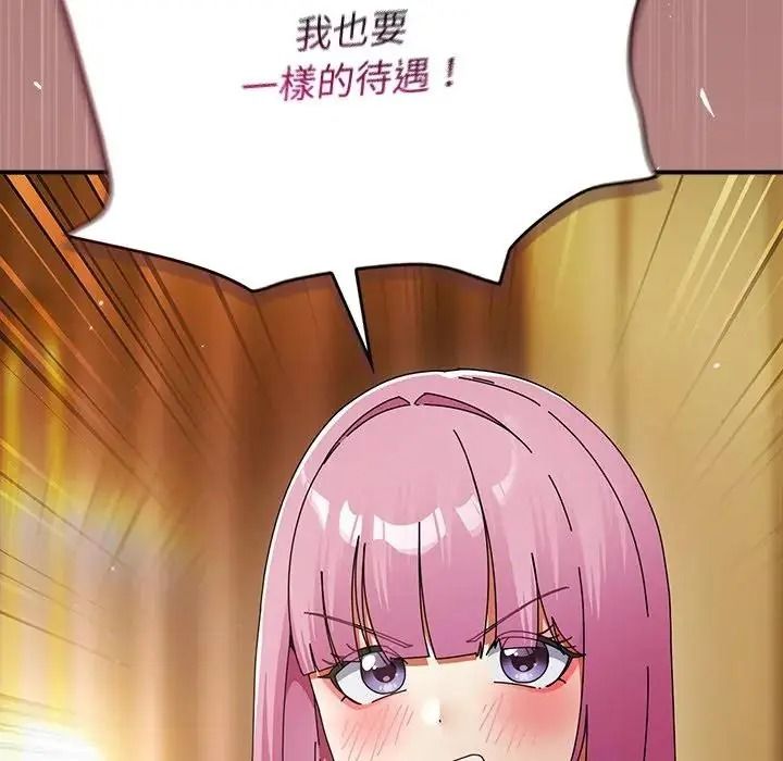 硬也要拍完第58話