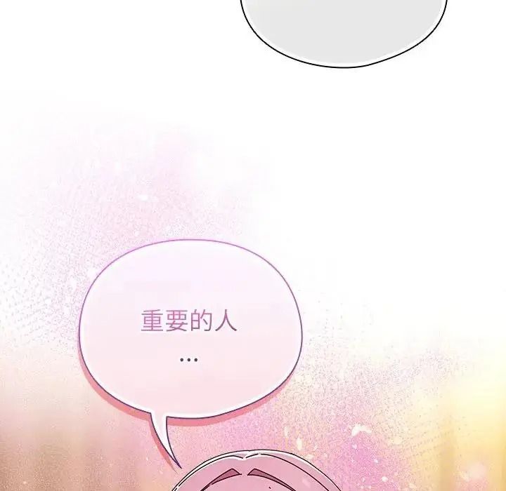 硬也要拍完第58話