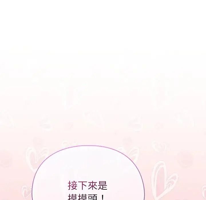 硬也要拍完第58話