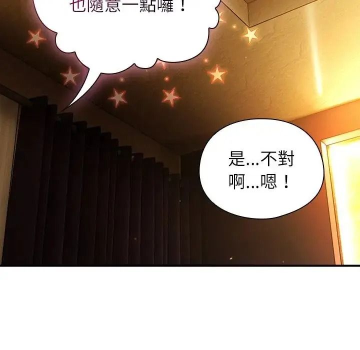 硬也要拍完第58話