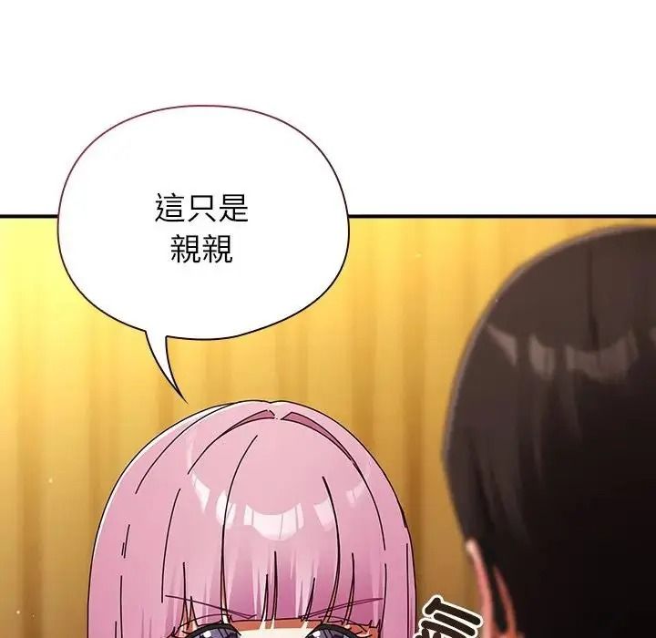 硬也要拍完第58話