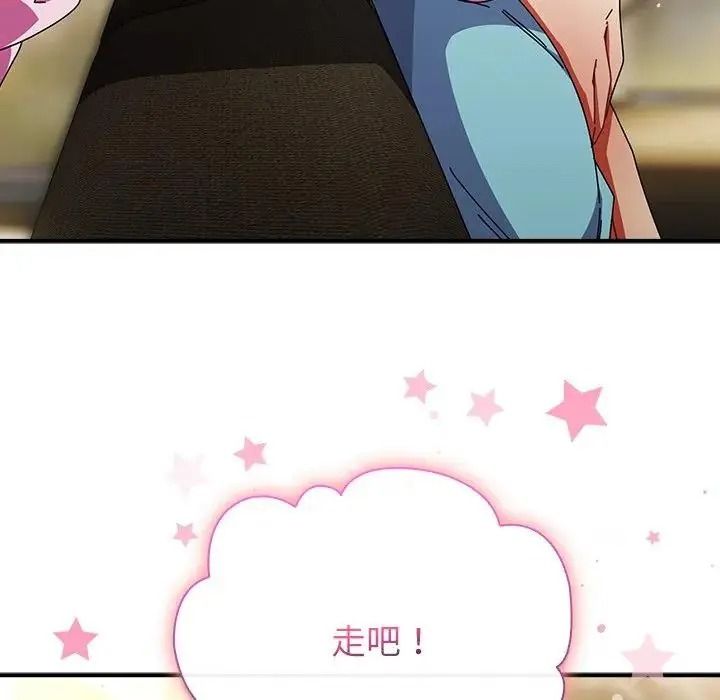 硬也要拍完第58話