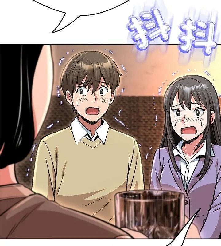 黑幫千金養成記第44話