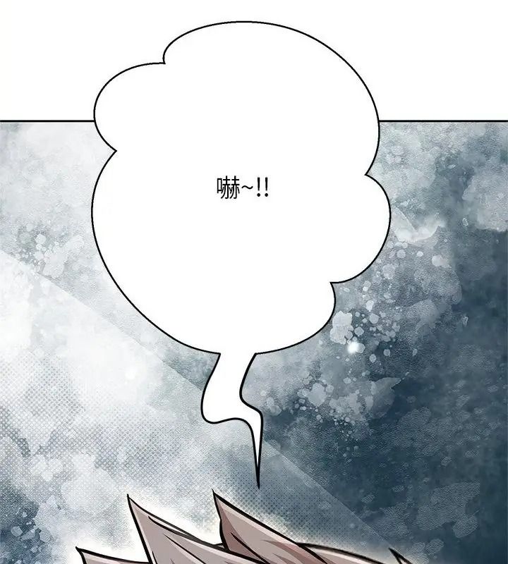 黑幫千金養成記第44話