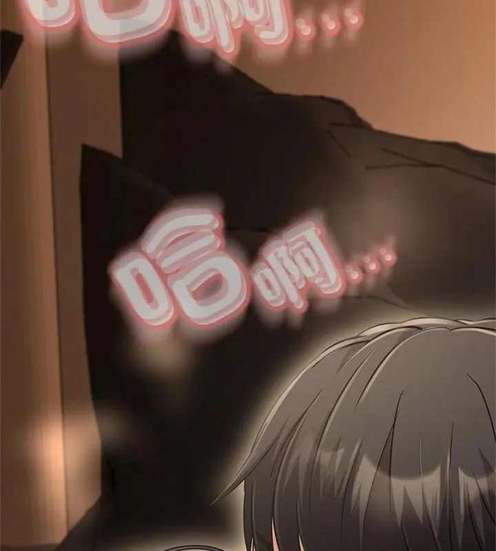 黑幫千金養成記第44話