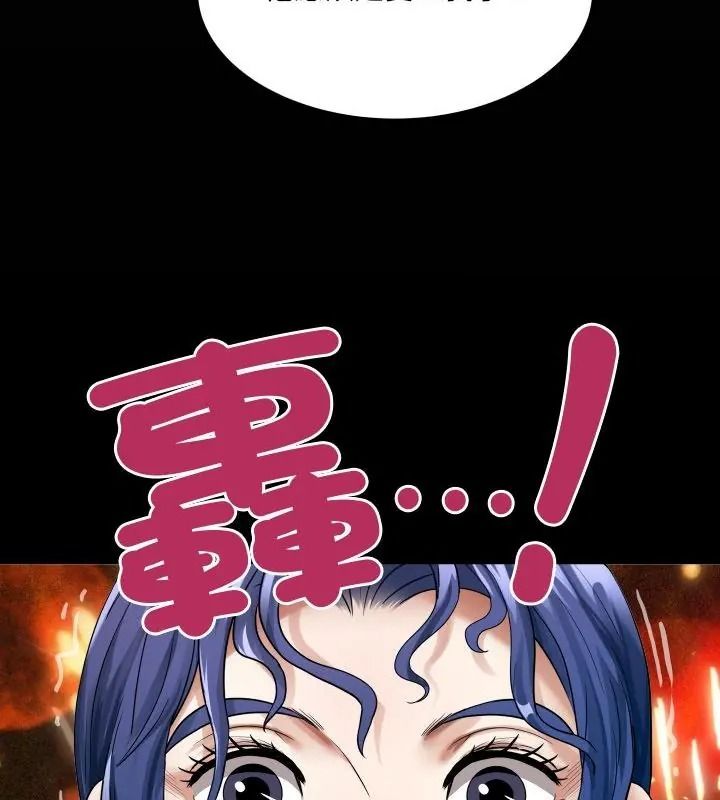 房间裏的心跳第52話