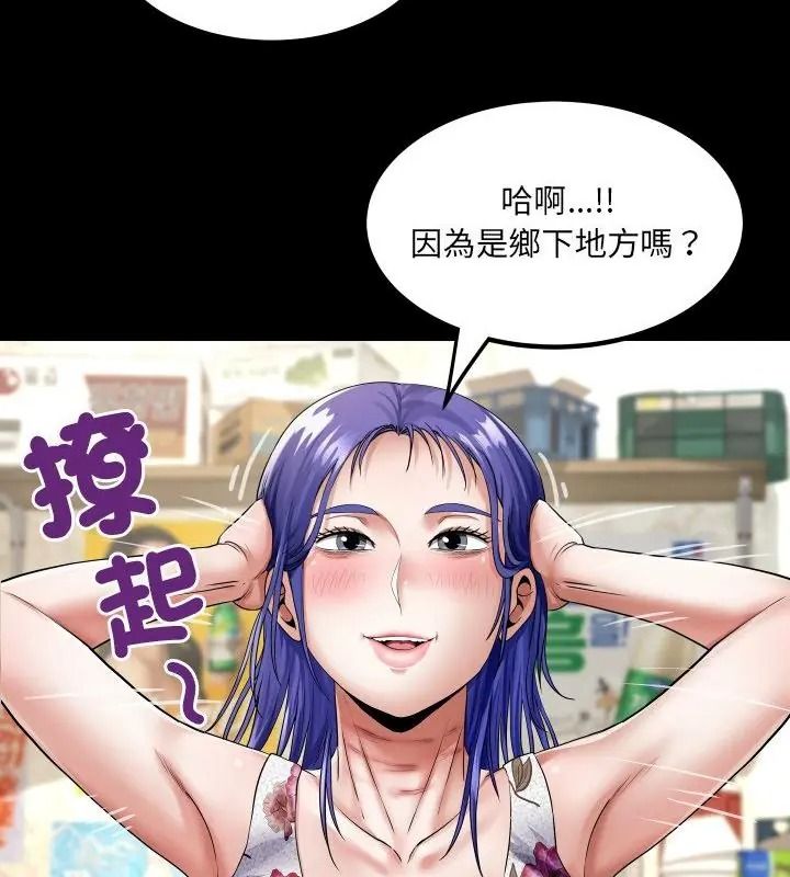 房间裏的心跳第52話