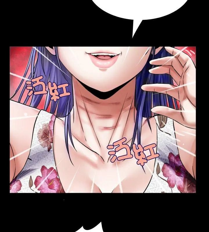 房間裏的心跳第52話