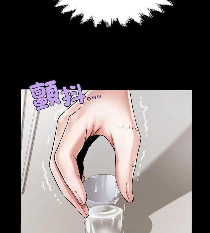 房間裏的心跳第52話