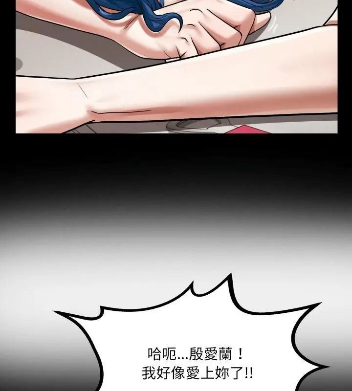 房间裏的心跳第52話