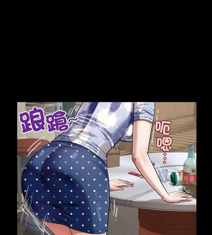 房間裏的心跳第52話