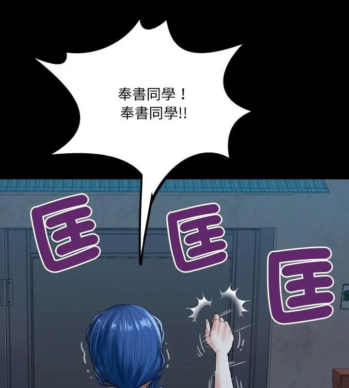 房间裏的心跳第52話