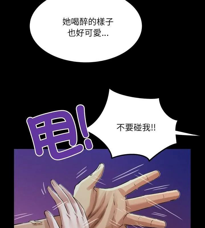 房间裏的心跳第52話