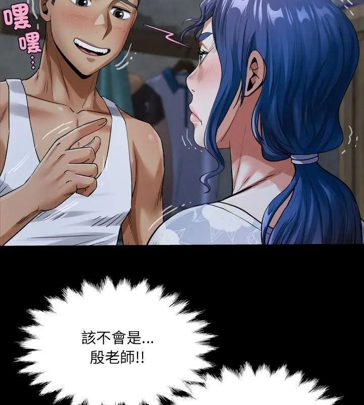 房间裏的心跳第52話