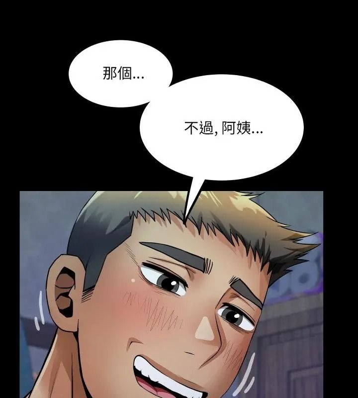 房间裏的心跳第52話