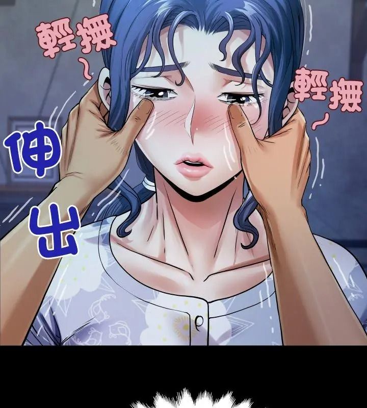 房間裏的心跳第52話
