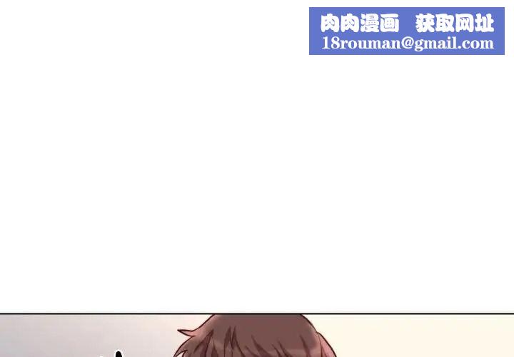 如果还有明天？第27話