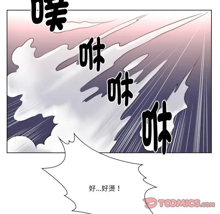 如果还有明天？第27話