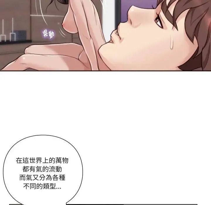 如果還有明天？第27話