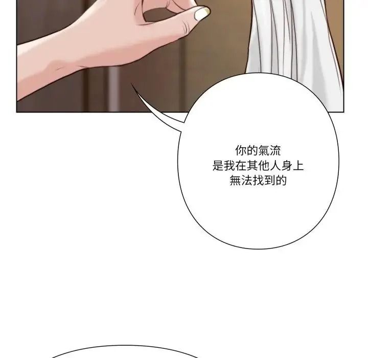 如果还有明天？第27話