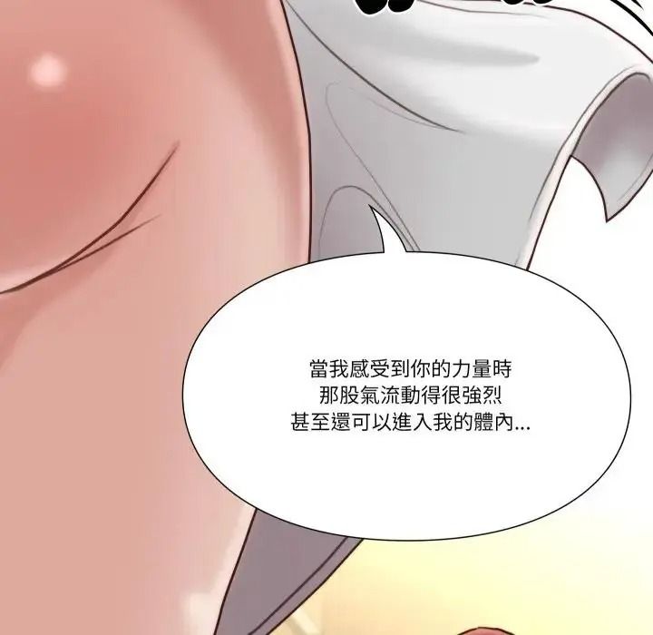 如果还有明天？第27話