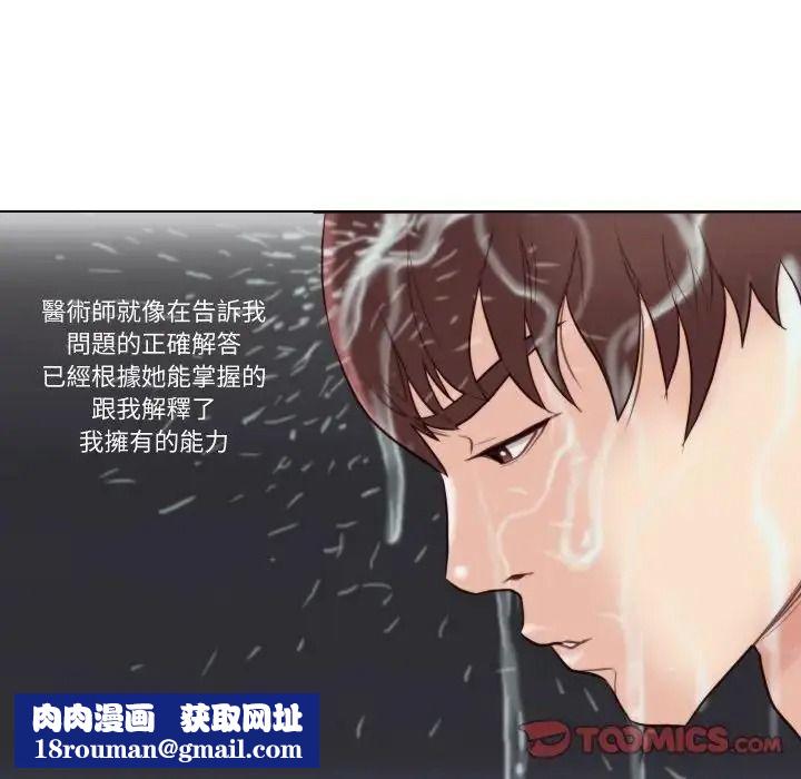 如果還有明天？第27話