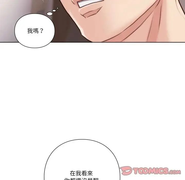 如果还有明天？第27話