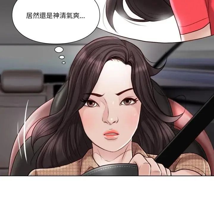 如果還有明天？第27話