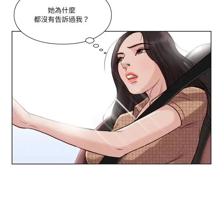 如果還有明天？第27話