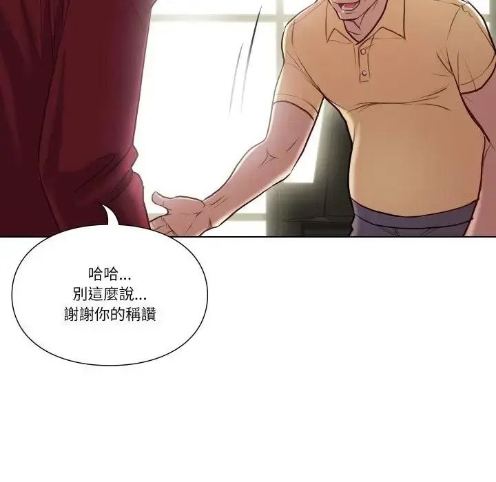 如果還有明天？第27話