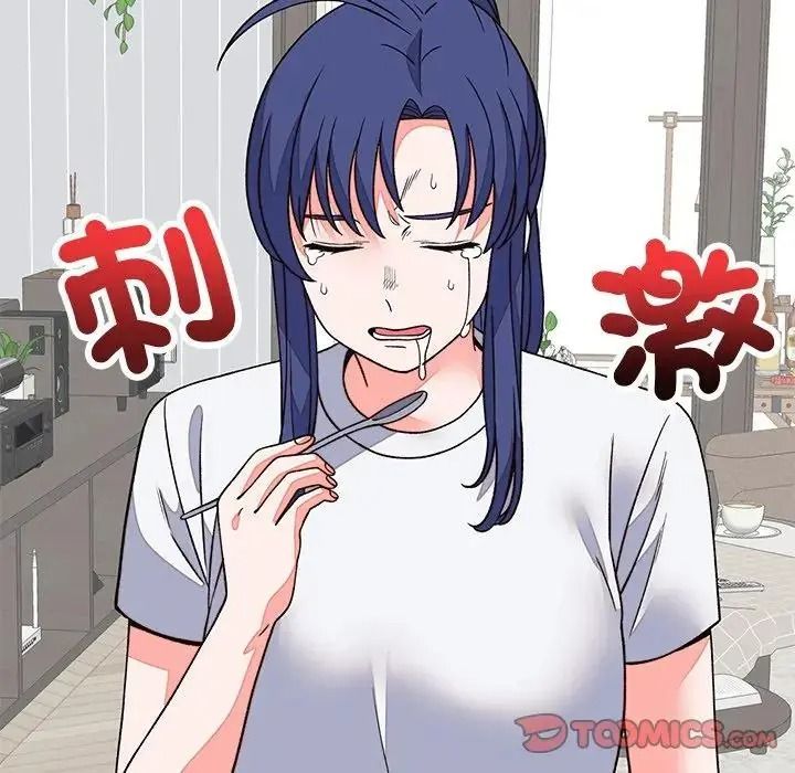 少爷的替身第70話