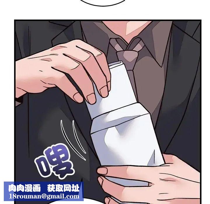 少爺的替身第70話