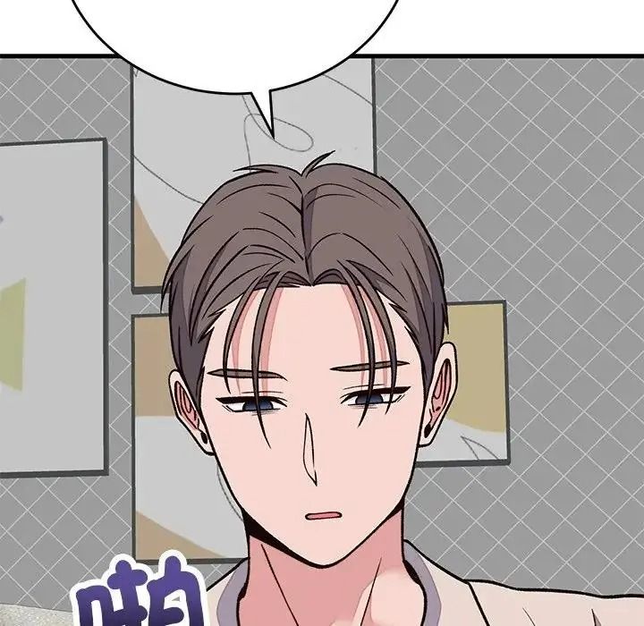 少爷的替身第70話