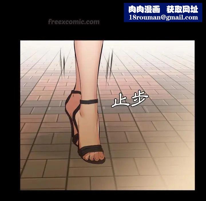 熟男第二春第26話
