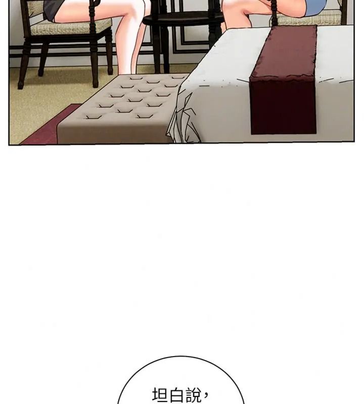 老师的亲密指导第117話-砲友初次占領正宮領地