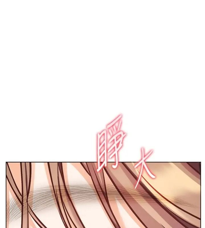 老师的亲密指导第117話-砲友初次占領正宮領地