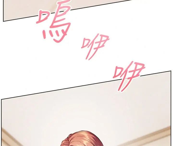 老师的亲密指导第117話-砲友初次占領正宮領地