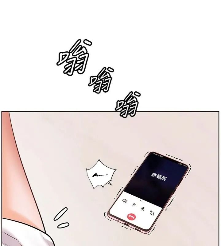 老师的亲密指导第117話-砲友初次占領正宮領地
