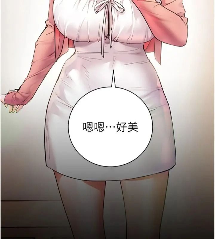 老师的亲密指导第117話-砲友初次占領正宮領地