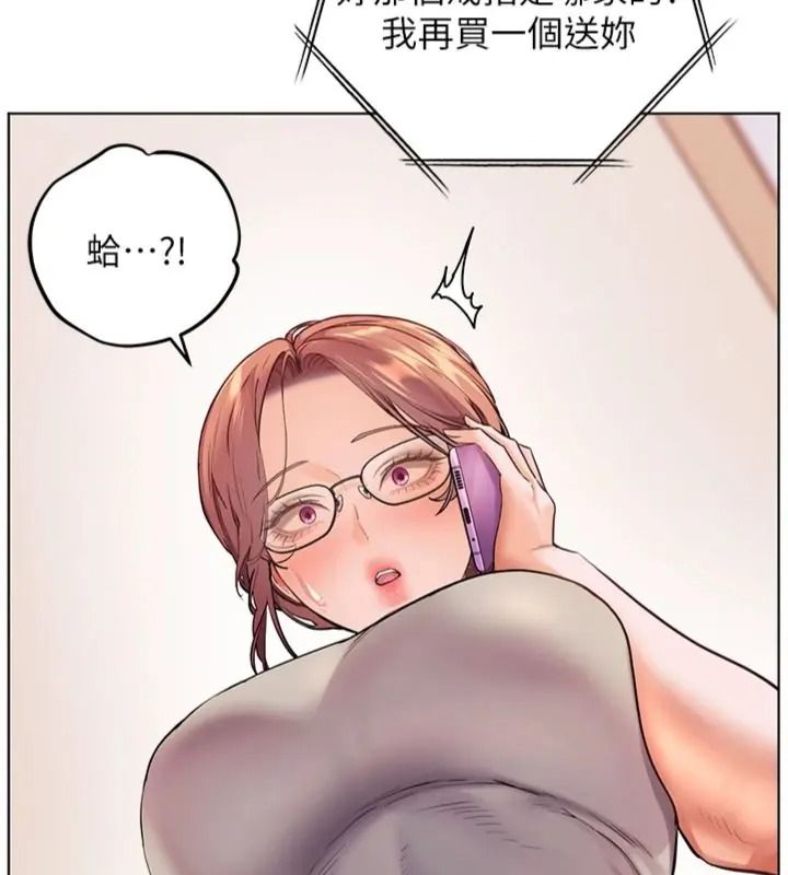 老师的亲密指导第117話-砲友初次占領正宮領地