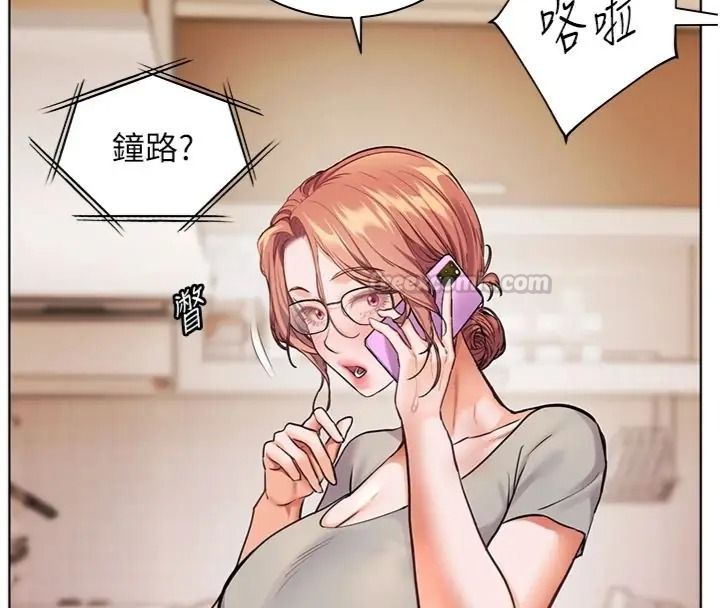 老師的親密指導第117話-砲友初次占領正宮領地
