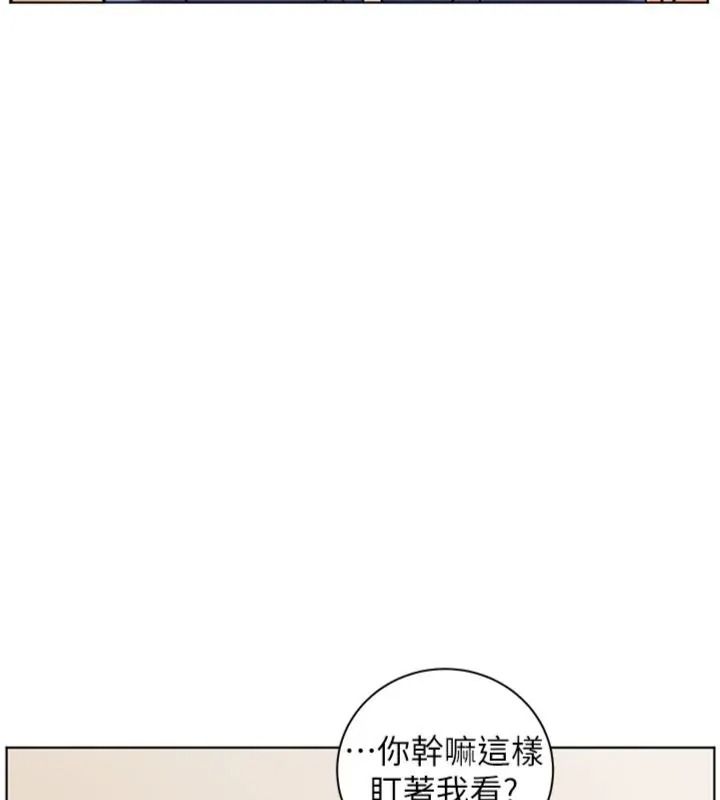 老師的親密指導第117話-砲友初次占領正宮領地