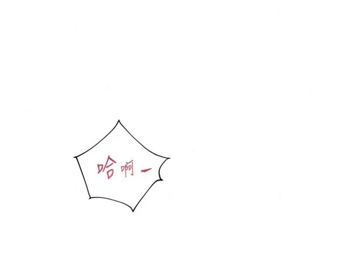 老师的亲密指导第117話-砲友初次占領正宮領地