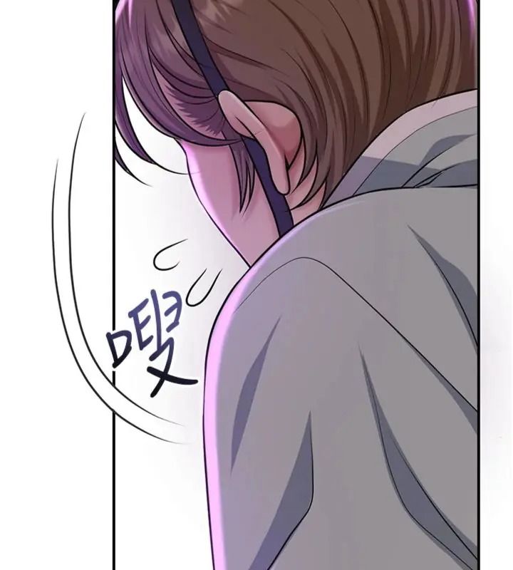 花容湿色:取花点第121話-讓貴客度過火熱的夜晚