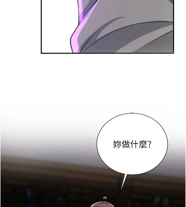 花容湿色:取花点第121話-讓貴客度過火熱的夜晚