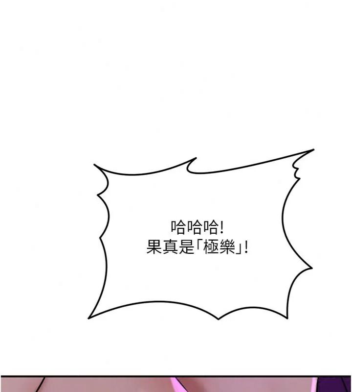 花容湿色:取花点第121話-讓貴客度過火熱的夜晚